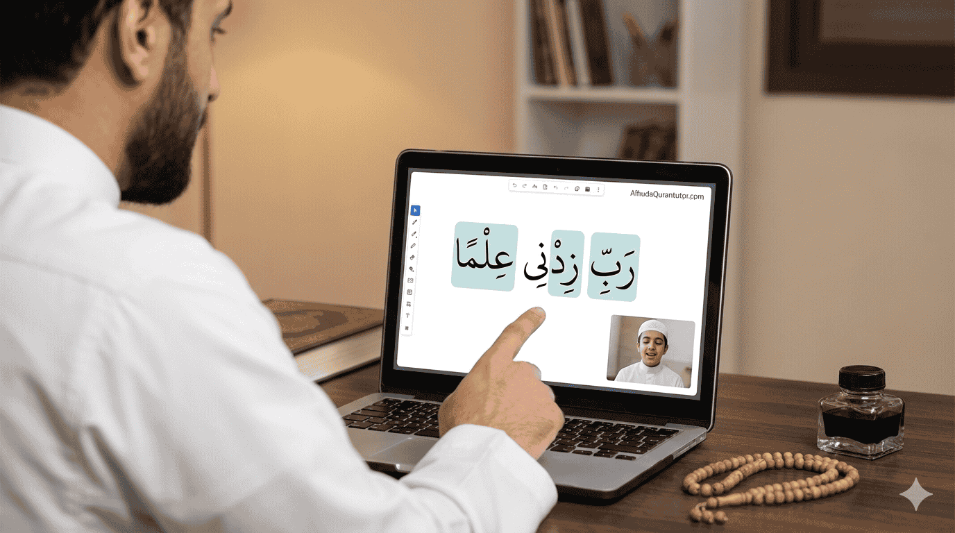 Tutor teaching Islamic supplications and Duas online to a student