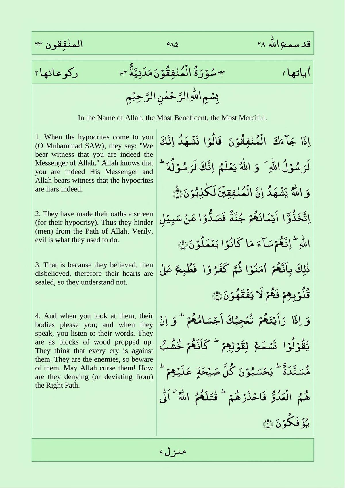 Online Quran translation class with tutor